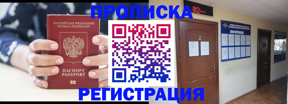 регистрация для дет. сада в Касли