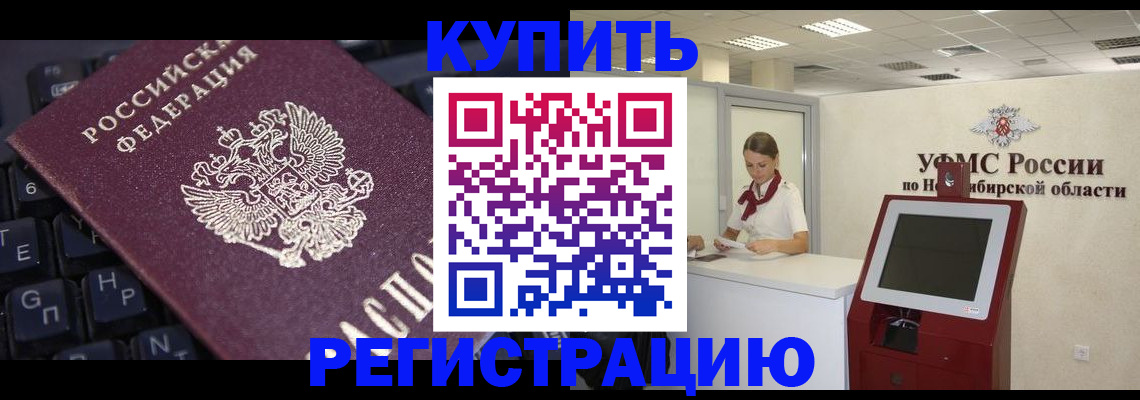 временная регистрация адрес в Касли