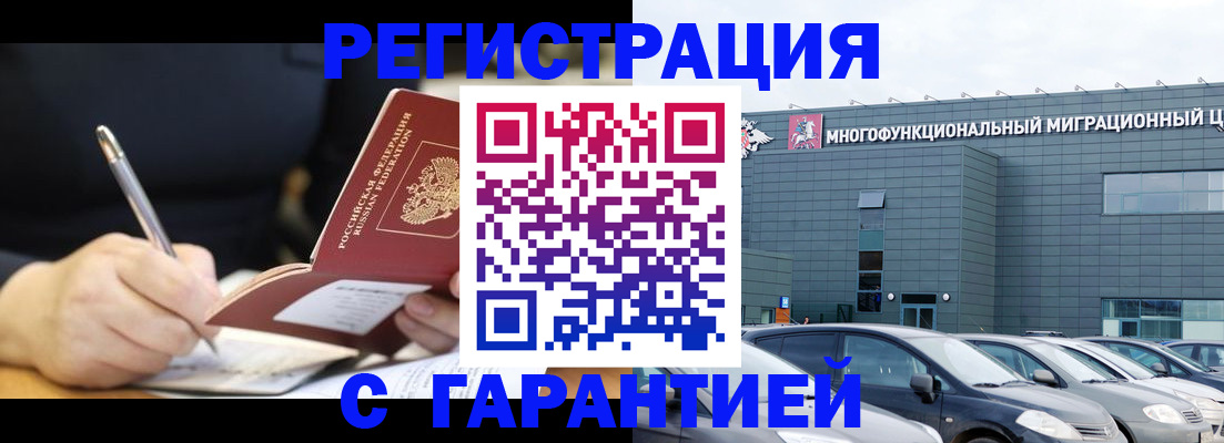 регистрация для дет. сада в Касли