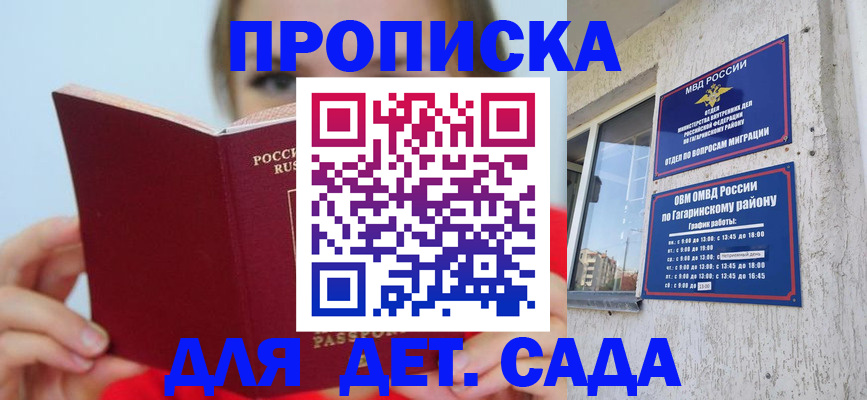 временная регистрация собственник в Касли
