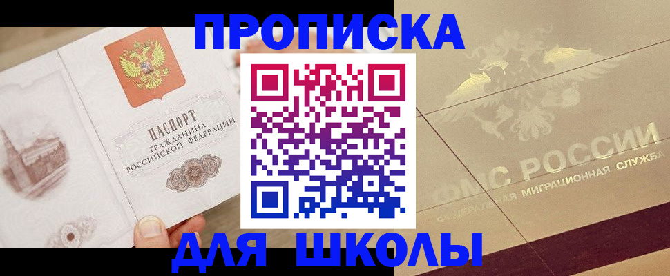 регистрация в Касли